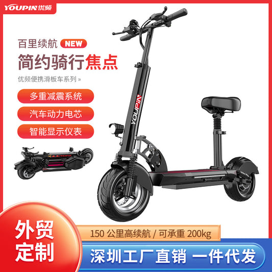 10inch Electric Scooter Dual Drive Lithium Battery Driving Bicycle Adult Folding Electric Vehicle Overseas Warehouse High Power