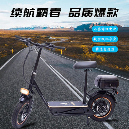 Electric Scooter, Exclusively for Cross-Border Sales, 14inch Wide Tires, Dual Shock Absorption, Long Battery Life, Adult, Portable, with Tail Box