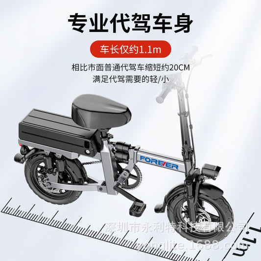 Lithium Battery, Ultra-Long Battery Life, Professional Driving, Ultra-Light Power-Assisted Electric Vehicle, Foldableable Battery Vehicle, Electric Bicycle