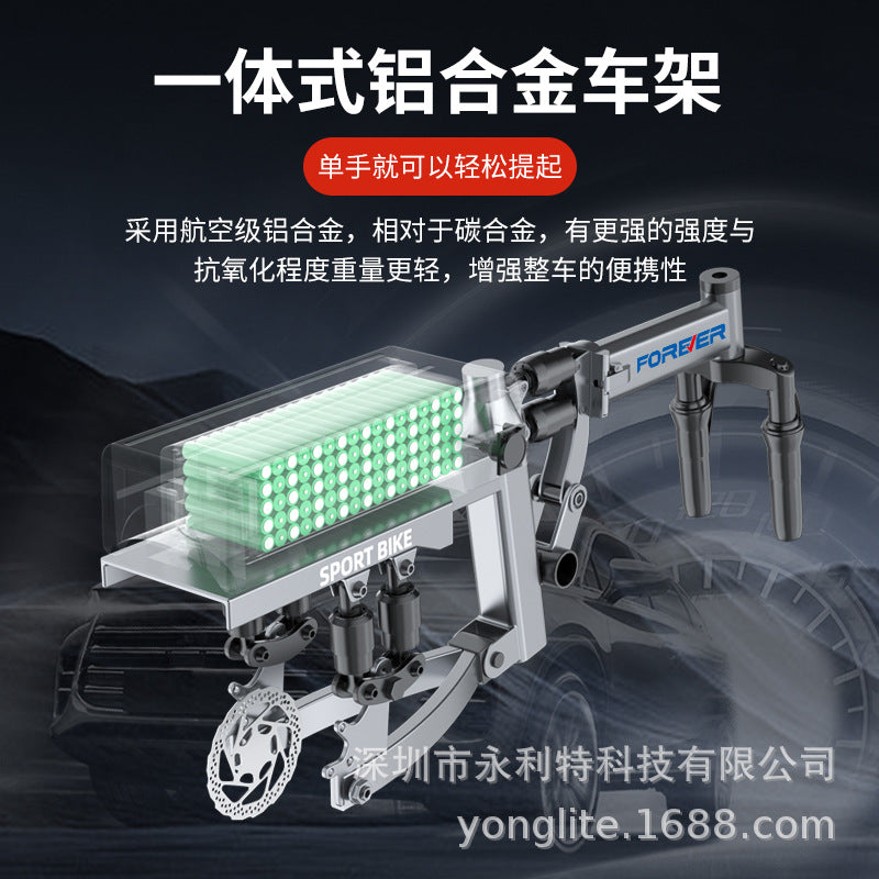 Lithium Battery, Ultra-Long Battery Life, Professional Driving, Ultra-Light Power-Assisted Electric Vehicle, Foldableable Battery Vehicle, Electric Bicycle
