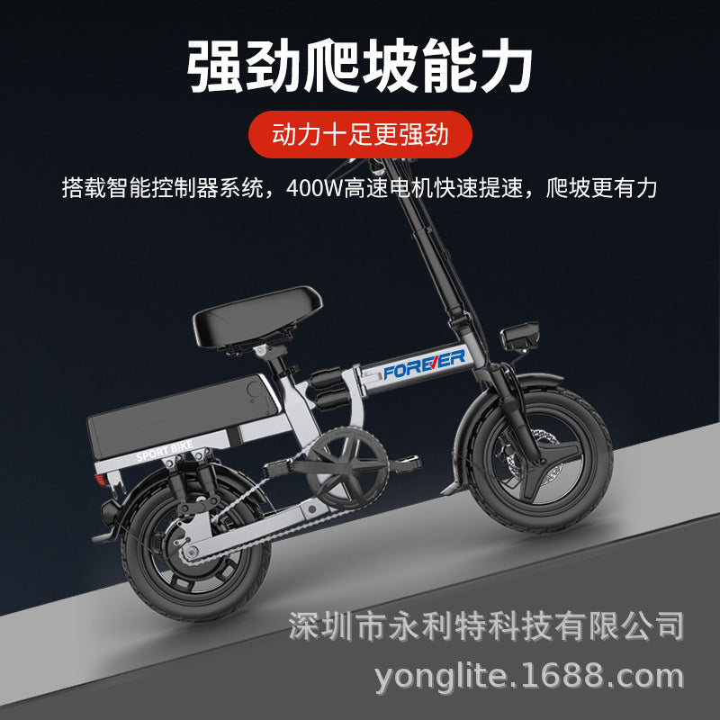 Lithium Battery, Ultra-Long Battery Life, Professional Driving, Ultra-Light Power-Assisted Electric Vehicle, Foldableable Battery Vehicle, Electric Bicycle
