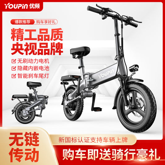 14 inch chain-free drive shaft lithium battery driving electric bicycle cross-border battery folding electric vehicle factory