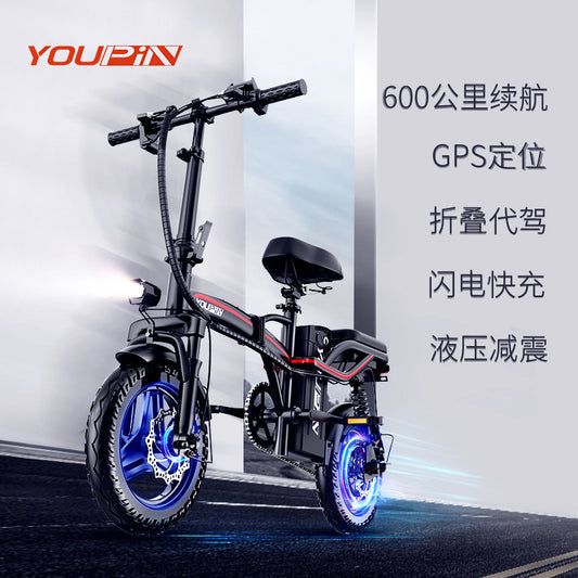 Aluminum Alloy Steel Car Folding Bicycle Youfrequency Chain-free Bilateral Folding Pedal Double Disc Brake Soft Tail Frame Electric Bicycle