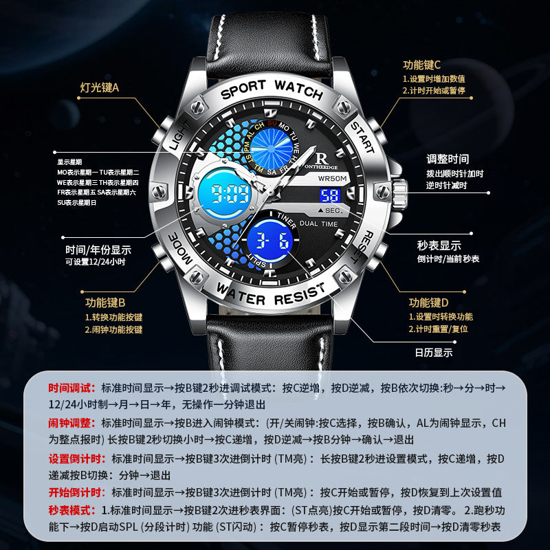 Ruizhiyuan Cross-Border New Double Display Men's Leather Watch Student Trend Waterproof Electronic Watch Wholesale