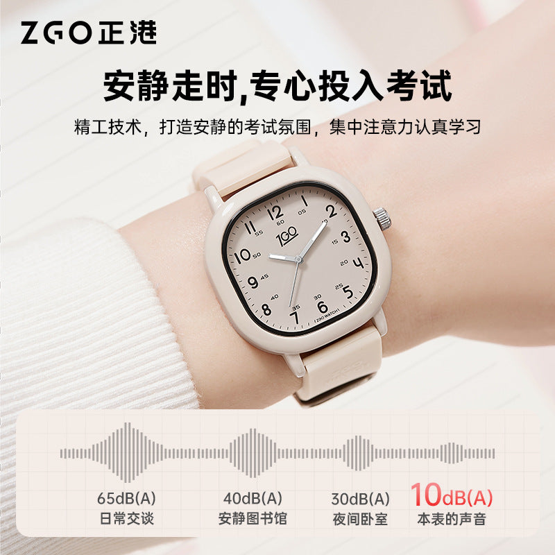Zhenggang Silent Exam-Specific Watch for Women, Suitable for Junior High and High School Students, Children, Girls, and Kids, Only Tells Time