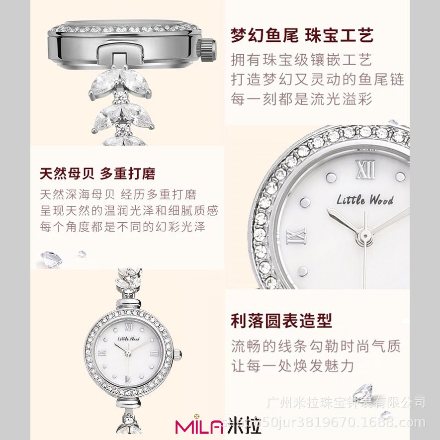 Mermaid watch fashion watch female niche high sense bracelet watch small temperament shining waterproof quartz watch
