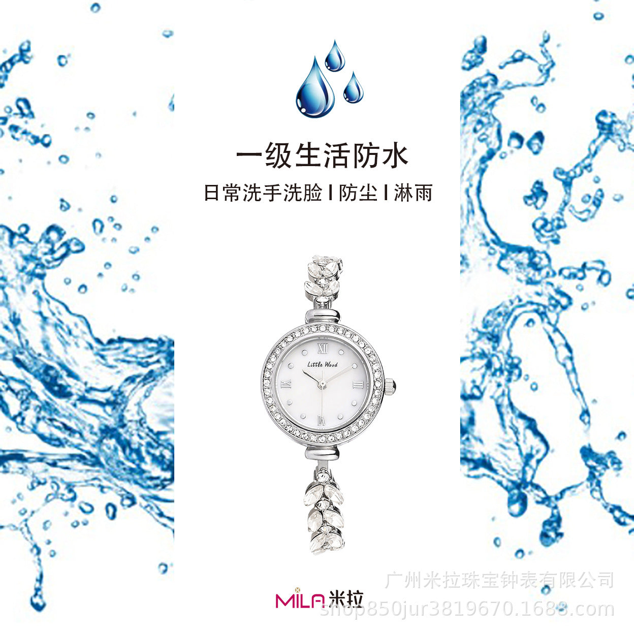 Mermaid watch fashion watch female niche high sense bracelet watch small temperament shining waterproof quartz watch
