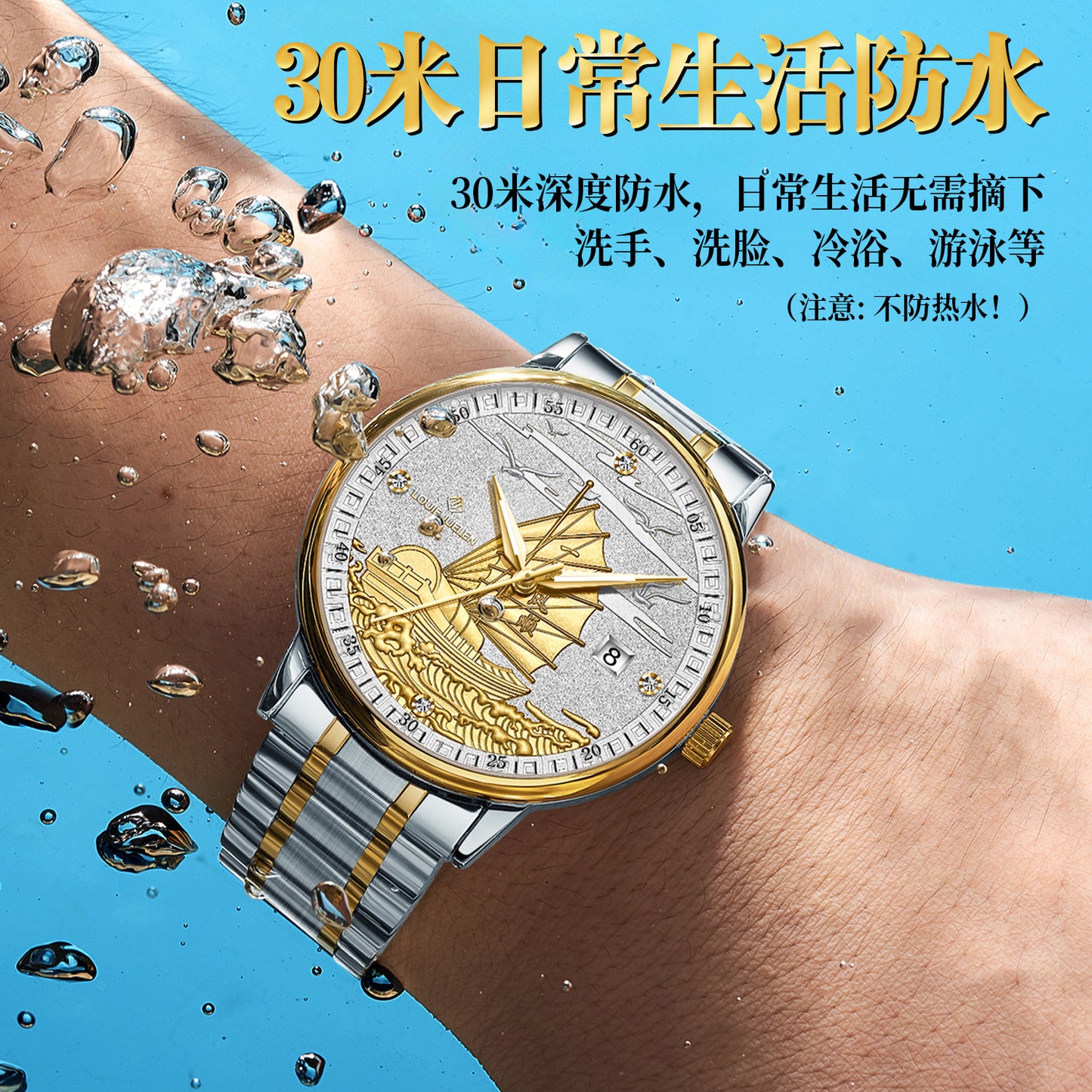 Swiss Louis Jelun Brand Live Broadcast Foreign Trade New Cross-Border Popular Watch Women's One-Piece Delivery Men's Quartz Watch