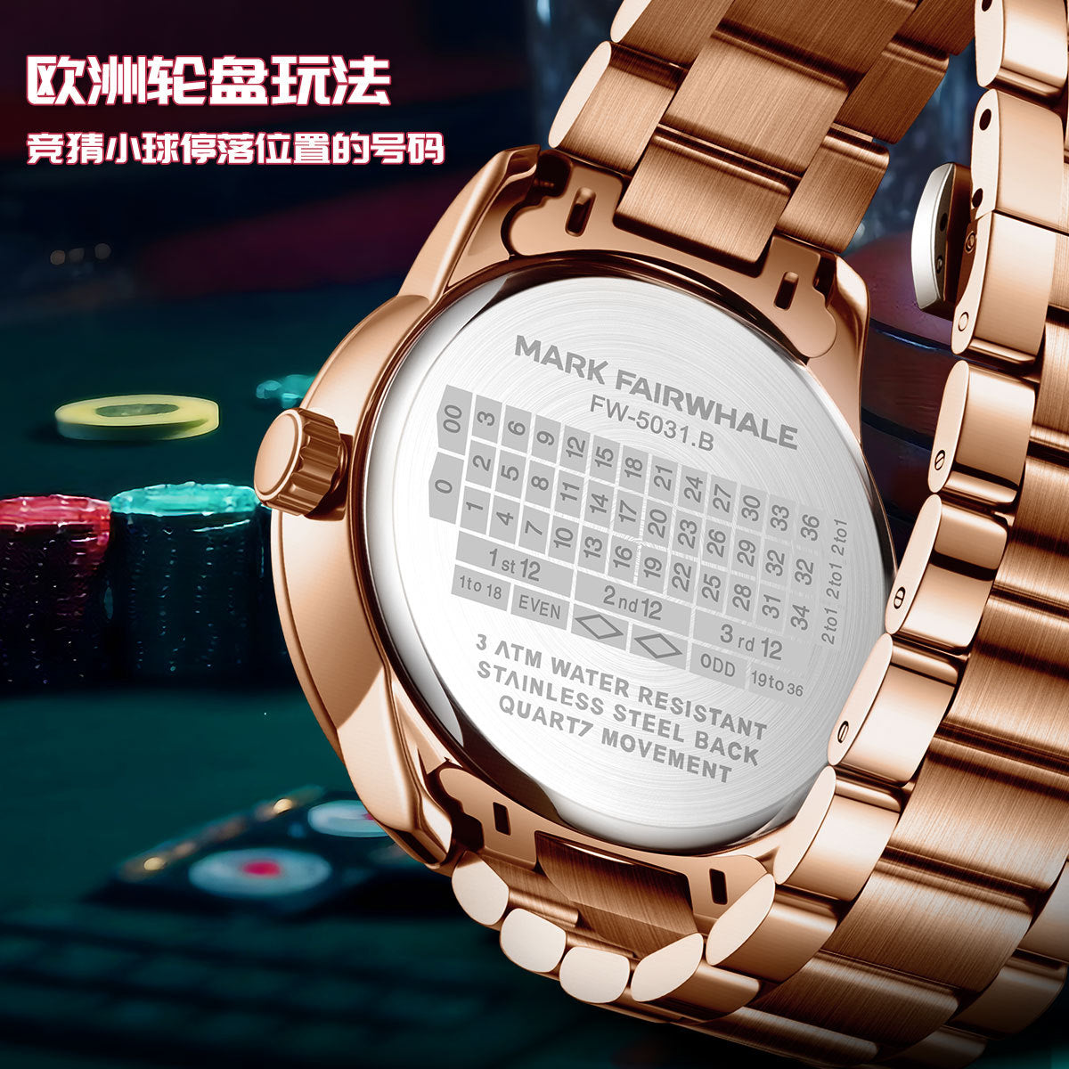 Mark Fairwhale Watch Alloy Roulette Metal Wristwatch Cross-Border Men's Quartz Watch