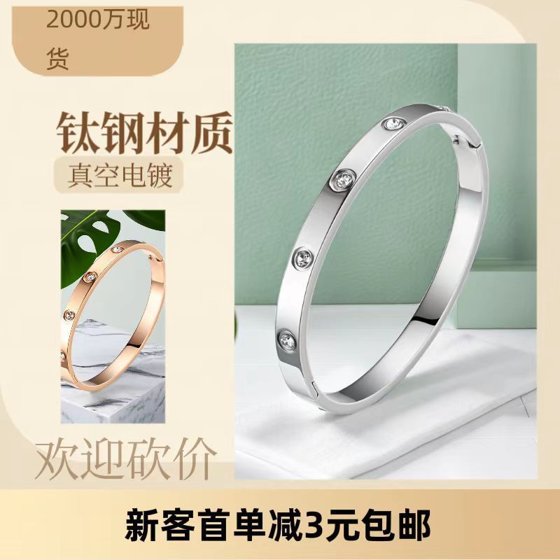 Cross-border Stainless Steel Bracelet Women's High-grade Electroplated Circle Bracelet Diamond Light Luxury Titanium Steel Fashion Jewelry