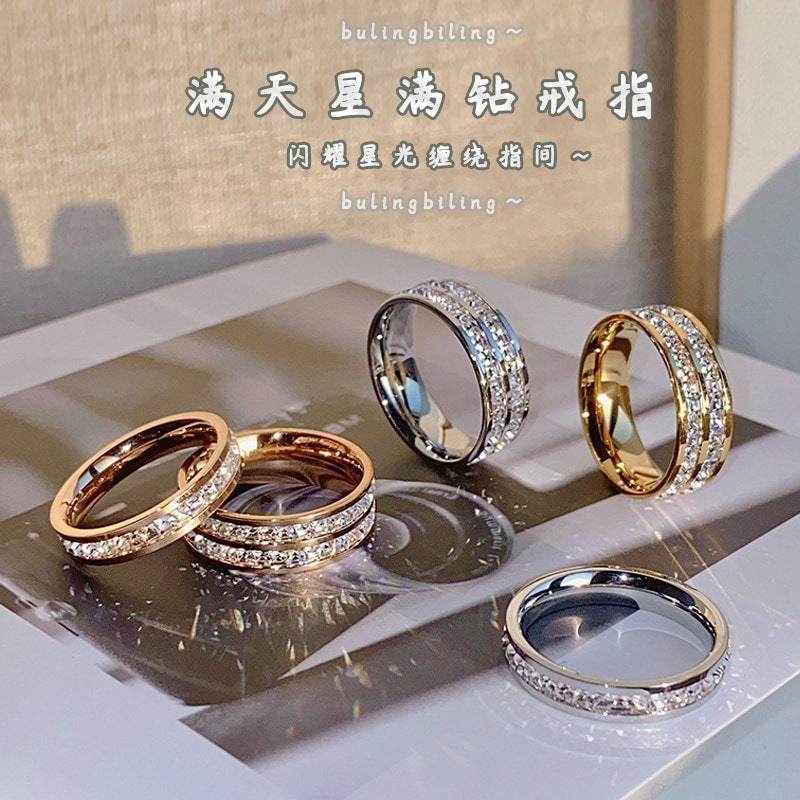 All over the Sky star ring wholesale Women's titanium steel ring full diamond ring couple pair ring zircon ring cold wind light luxury ring