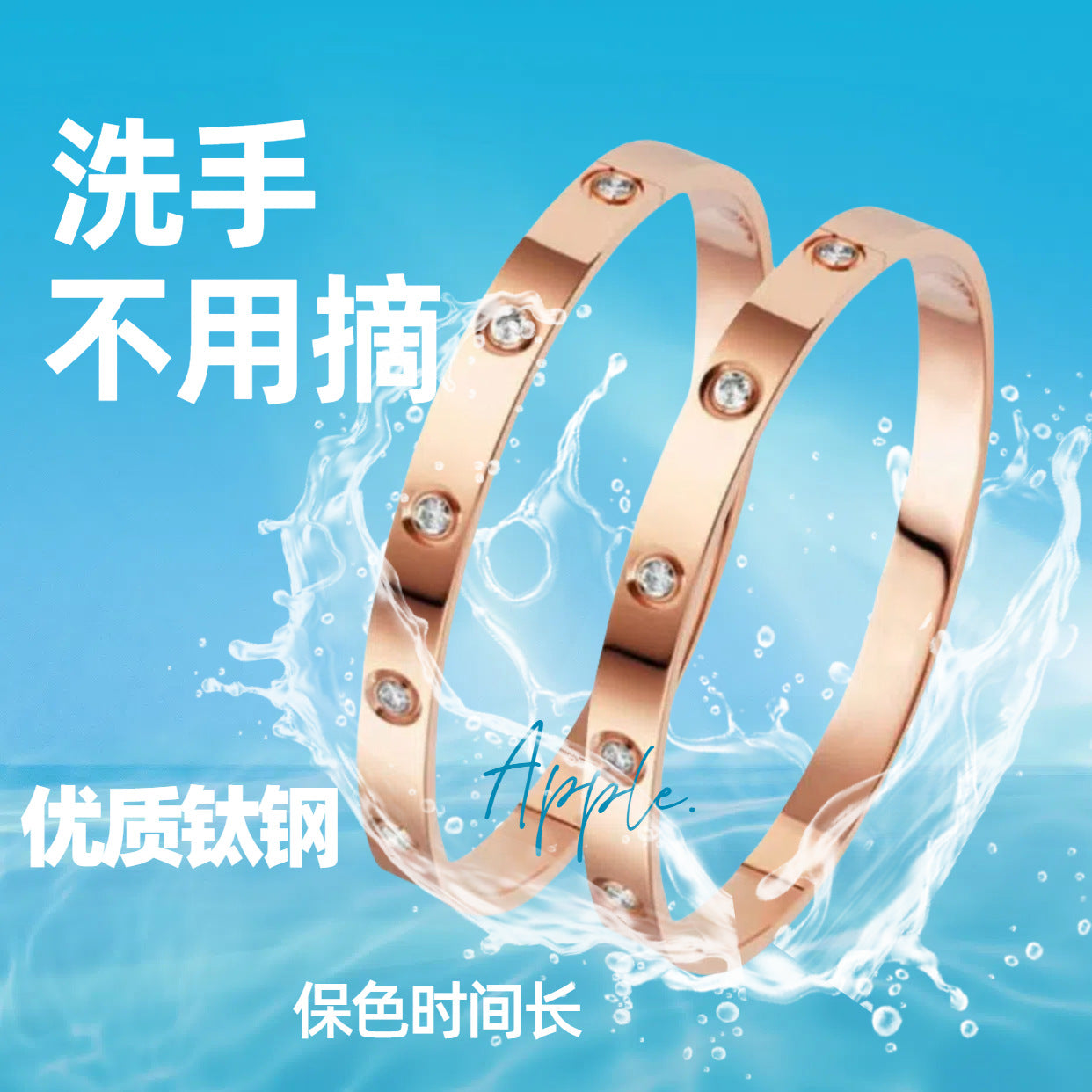 European and American Cross-Border Stainless Steel Bracelet, Titanium Steel Nail Bracelet for Women, Non-Fading, Simple, Versatile, Fashionable and Elegant Bracelet