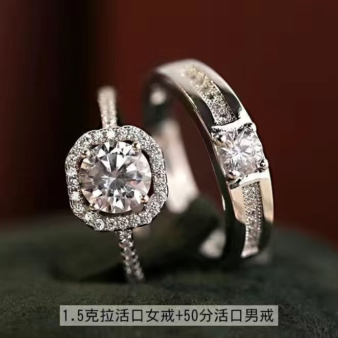 Simulated Fake Diamond Ring, a Couple's Wedding Ring, Live Adjustable Ring, Wedding Photo Props, Wedding Ceremony
