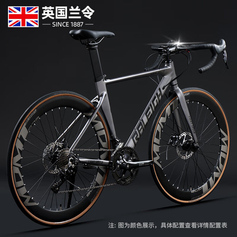 Lanling Road bike 700C wind breaking race 18-speed bending handle oil disc road bike aluminum alloy variable speed racing car
