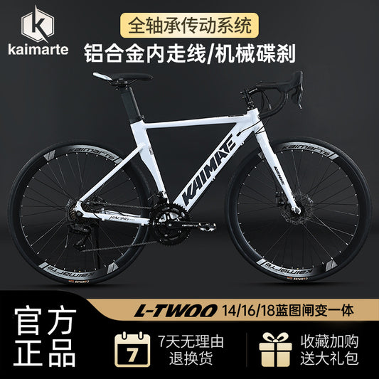 Kaimarte Aluminum Alloy Curved Handlebar Hidden Cable Road Bike Bicycle Cycling Disc Brake Model