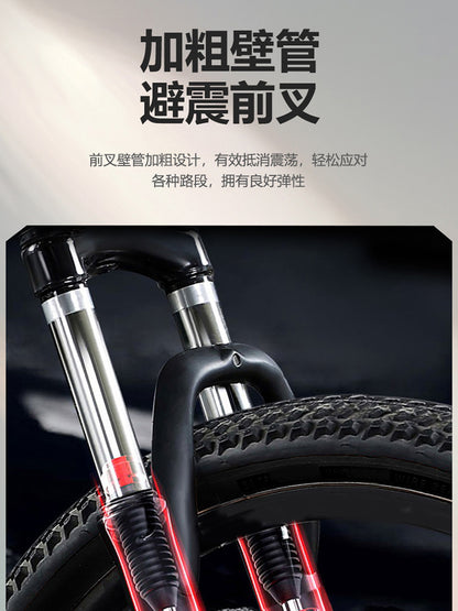 Permanent Aluminum Alloy Oil Disc Bicycle Mountain Bike Men's Variable Speed Adult Teenager Middle School Student Shock Absorbing Road Bicycle