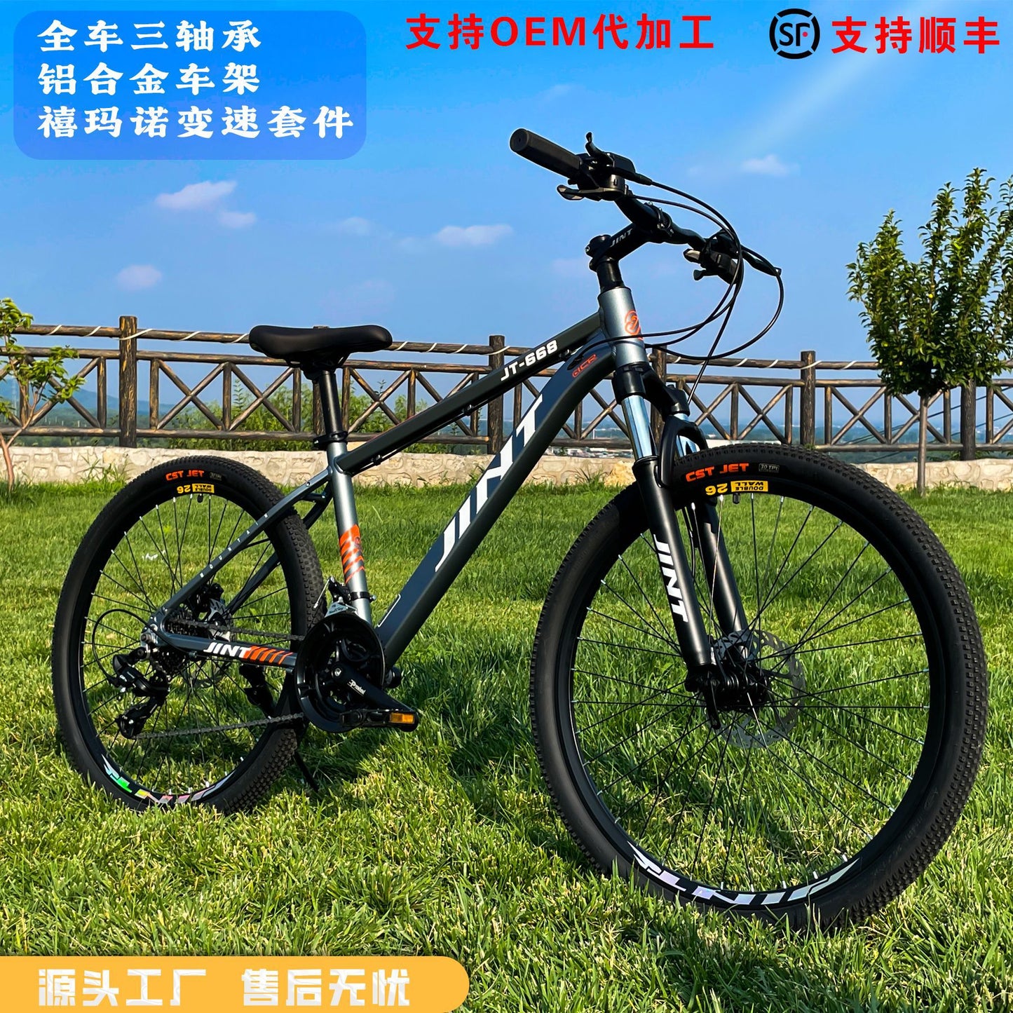 Manufacturer Wholesale Mountain Bike Aluminum Alloy 26inch Variable Speed Work Student Road Bike Adult Bicycle