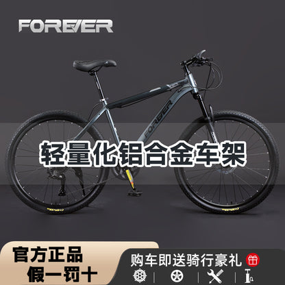 Permanent Aluminum Alloy Mountain Bike Youth Adult Student Bike Variable Speed Racing Shock Absorption Road Bike Commuting Men and Women
