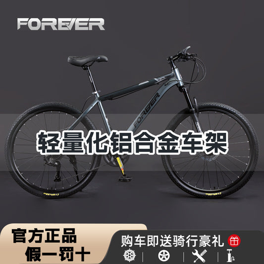 Permanent Aluminum Alloy Mountain Bike Youth Adult Student Bike Variable Speed Racing Shock Absorption Road Bike Commuting Men and Women