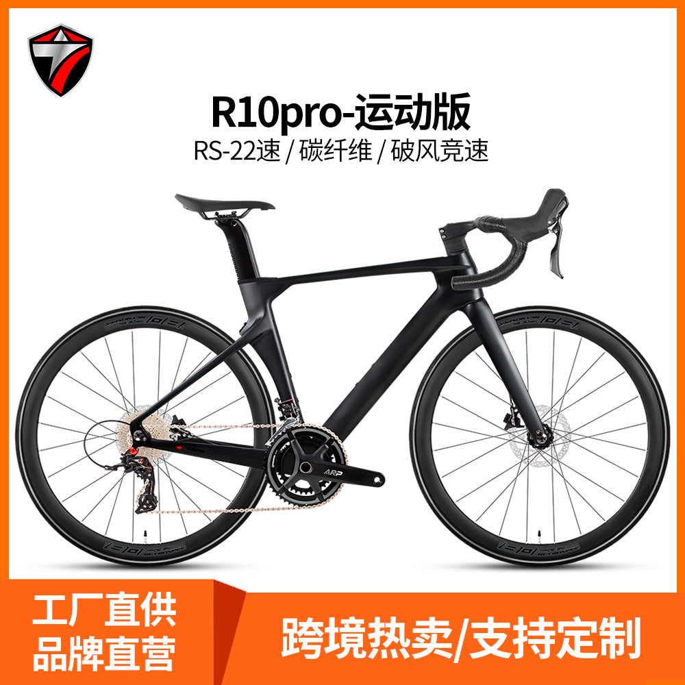 Twitter R10pro Carbon Fiber Road Bike sports car 22 Variable Speed Breaking Wind Racing Car Integrated Aluminum