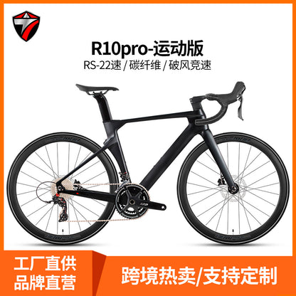 Twitter R10pro Carbon Fiber Road Bike sports car 22 Variable Speed Breaking Wind Racing Car Integrated Aluminum