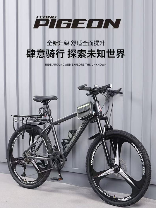 Flying Pigeon Brand Mountain Bike Men's Variable Speed Off-Road Bike Teenagers Middle School Students Ladies Road Racing Adult