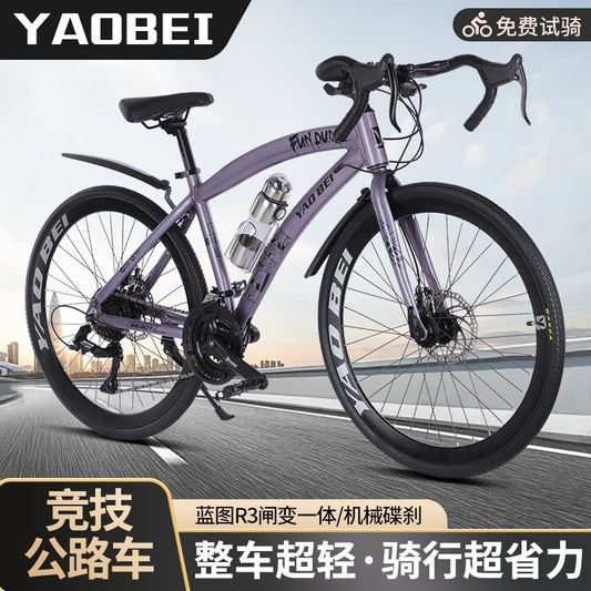 2025 Aluminum Alloy 24-Speed Youth Road Bike Adult Student Unisex Commuting Road Bike Bicycle