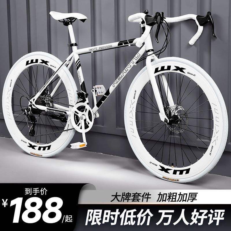 Road Bike Adult Variable Speed Dead Fly Super Light Curved Handle Racing Student Male Female Solid Tire Internet Celebrity Bike