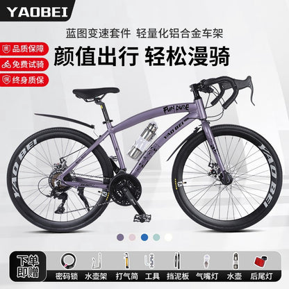 2025 Aluminum Alloy 24-Speed Youth Road Bike Adult Student Unisex Commuting Road Bike Bicycle