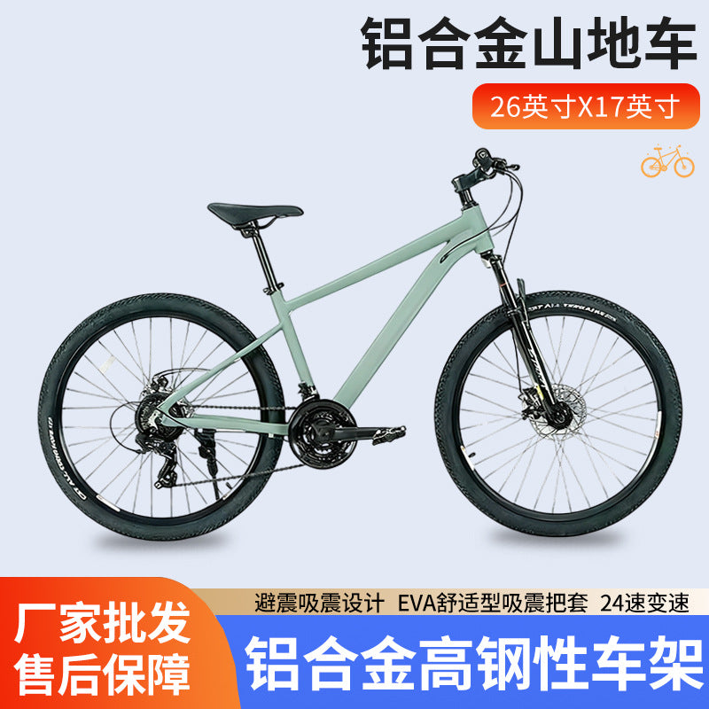 Cross-Border Mountain Cross-Country Variable Speed Bicycle Adult 26-Inch Men and Women Road Pedal Variable Speed Bicycle Sports Riding