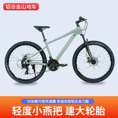 Cross-Border Mountain Cross-Country Variable Speed Bicycle Adult 26-Inch Men and Women Road Pedal Variable Speed Bicycle Sports Riding