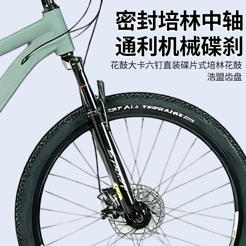 Cross-Border Mountain Cross-Country Variable Speed Bicycle Adult 26-Inch Men and Women Road Pedal Variable Speed Bicycle Sports Riding