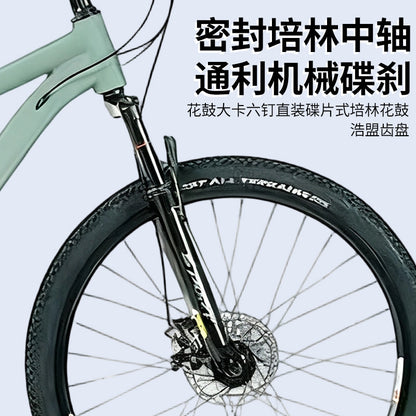 Cross-Border Mountain Cross-Country Variable Speed Bicycle Adult 26-Inch Men and Women Road Pedal Variable Speed Bicycle Sports Riding