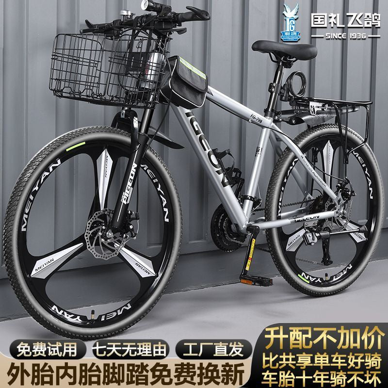 Flying Pigeon Aluminum Alloy Oil Brake Self-Propelled Mountain Bike Men's Middle School Student Adult Youth Variable Speed Damping Road Bike