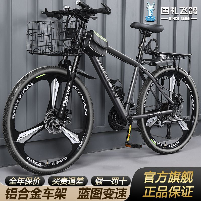 Flying Pigeon Aluminum Alloy Oil Brake Self-Propelled Mountain Bike Men's Middle School Student Adult Youth Variable Speed Damping Road Bike
