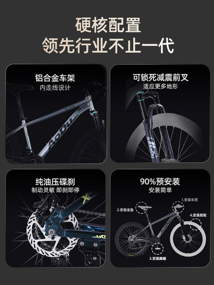 Aodou Mountain Bike Adult Male Female College Student Youth Variable Speed Bicycle Road Racing