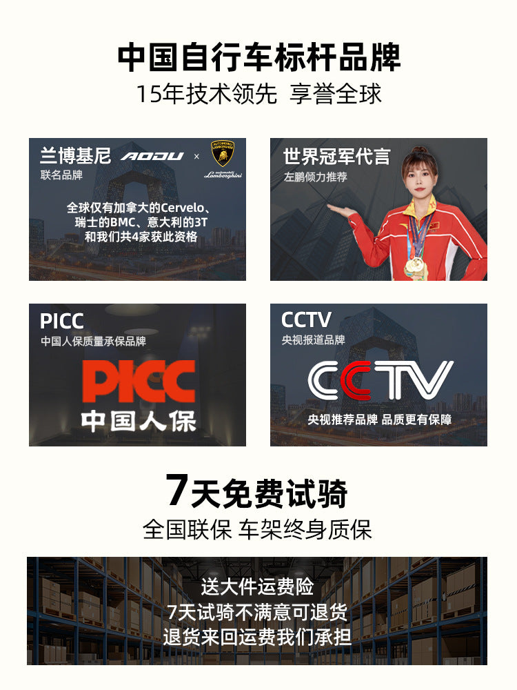 Aodou Mountain Bike Adult Male Female College Student Youth Variable Speed Bicycle Road Racing