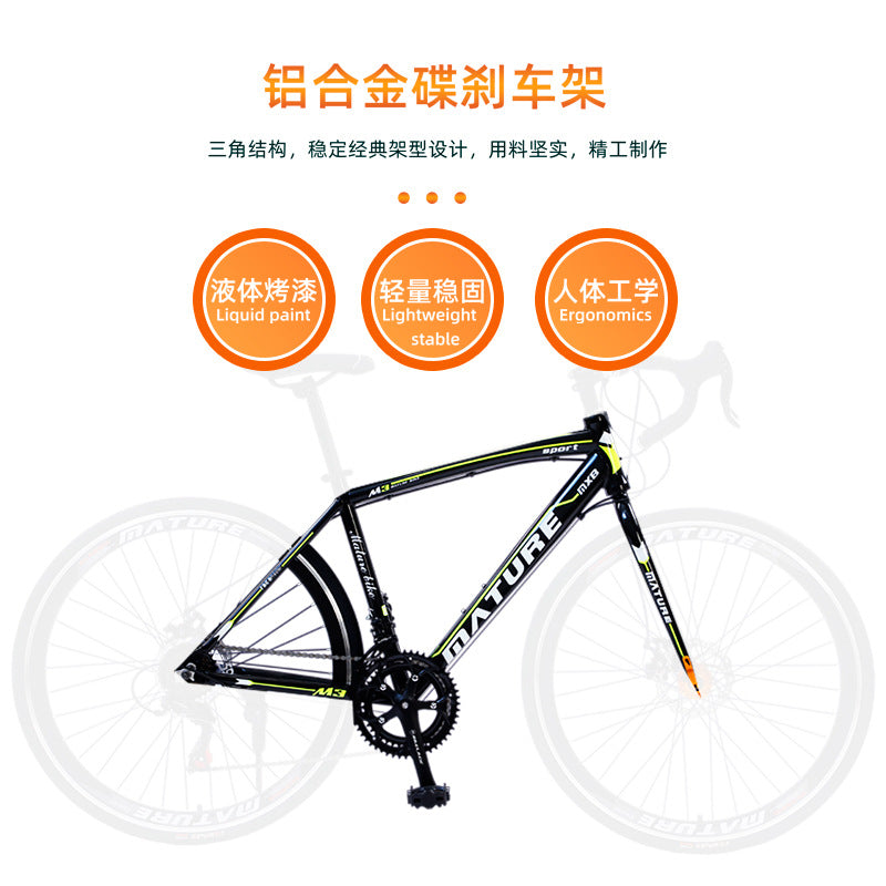Source Factory Urban Road Competition Variable Speed Bicycle Double Disc Brake Lightweight Male and Female Students Bicycle Commuting
