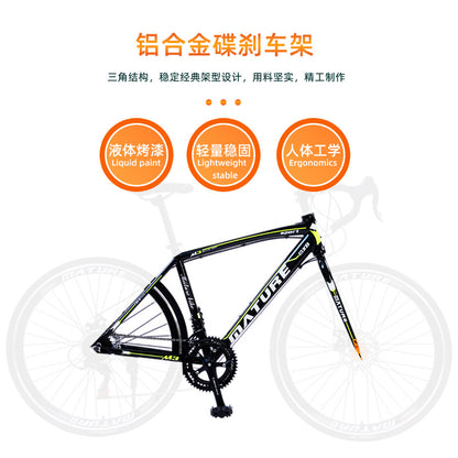 Source Factory Urban Road Competition Variable Speed Bicycle Double Disc Brake Lightweight Male and Female Students Bicycle Commuting