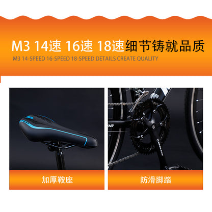 Source Factory Urban Road Competition Variable Speed Bicycle Double Disc Brake Lightweight Male and Female Students Bicycle Commuting