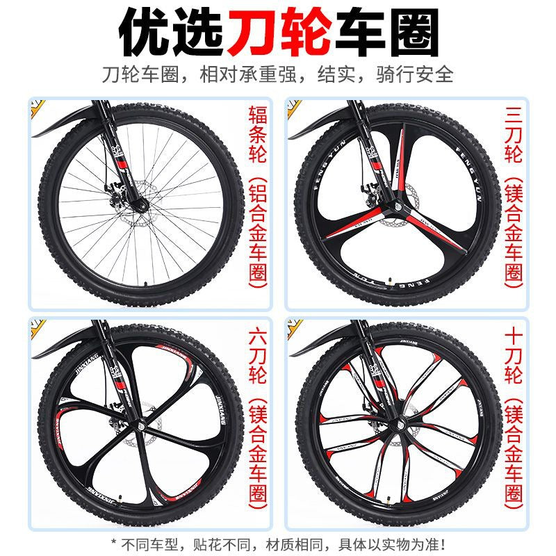 Shanghai Phoenix Brand Bicycle Mountain Bike Men's and Women's Variable Speed Shock-Absorbing Disc Brake Off-Road Adult Off-Road Road Scooter