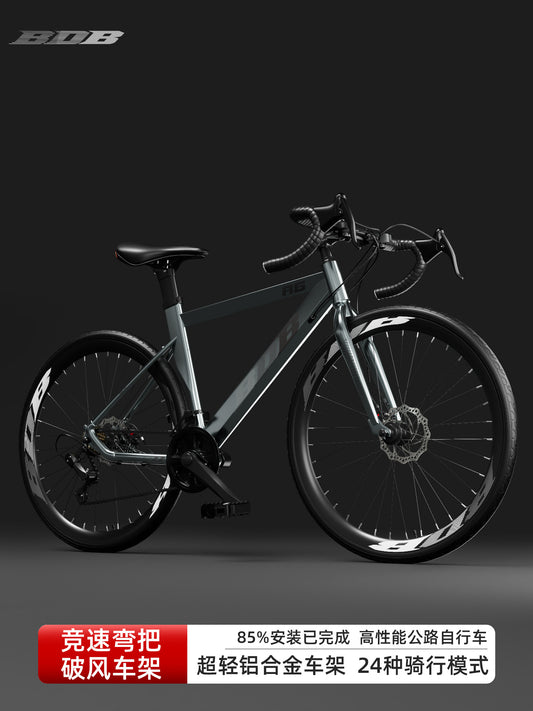 Ultra-Light Curved Handlebar Road Bike Men's Sports Car 700C Thin Tire Variable Speed Disc Brake Road Bike Lightweight