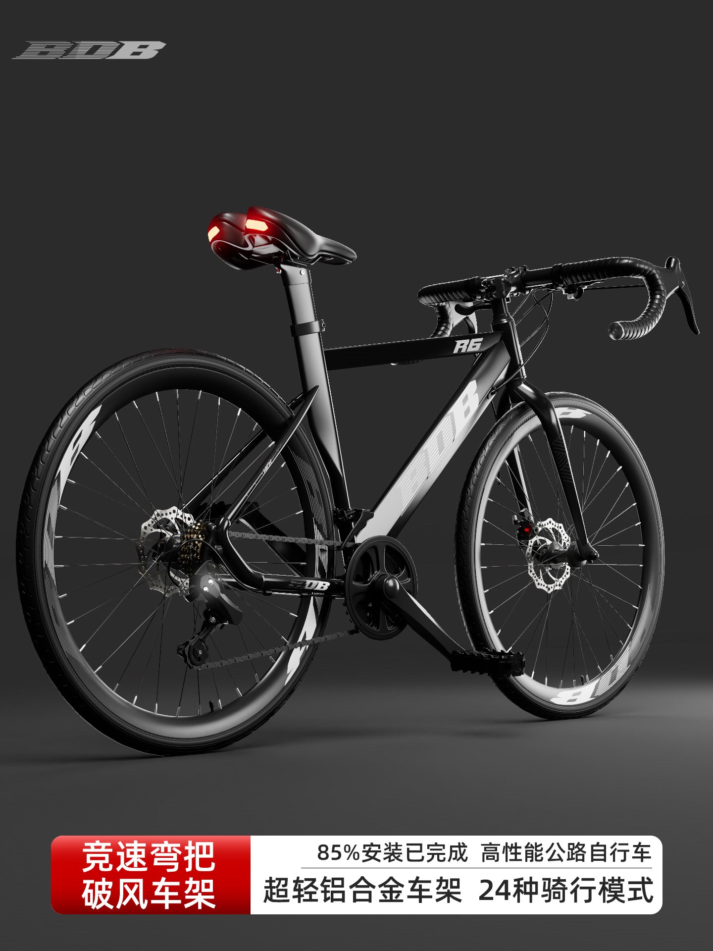 Ultra-Light Curved Handlebar Road Bike Men's Sports Car 700C Thin Tire Variable Speed Disc Brake Road Bike Lightweight