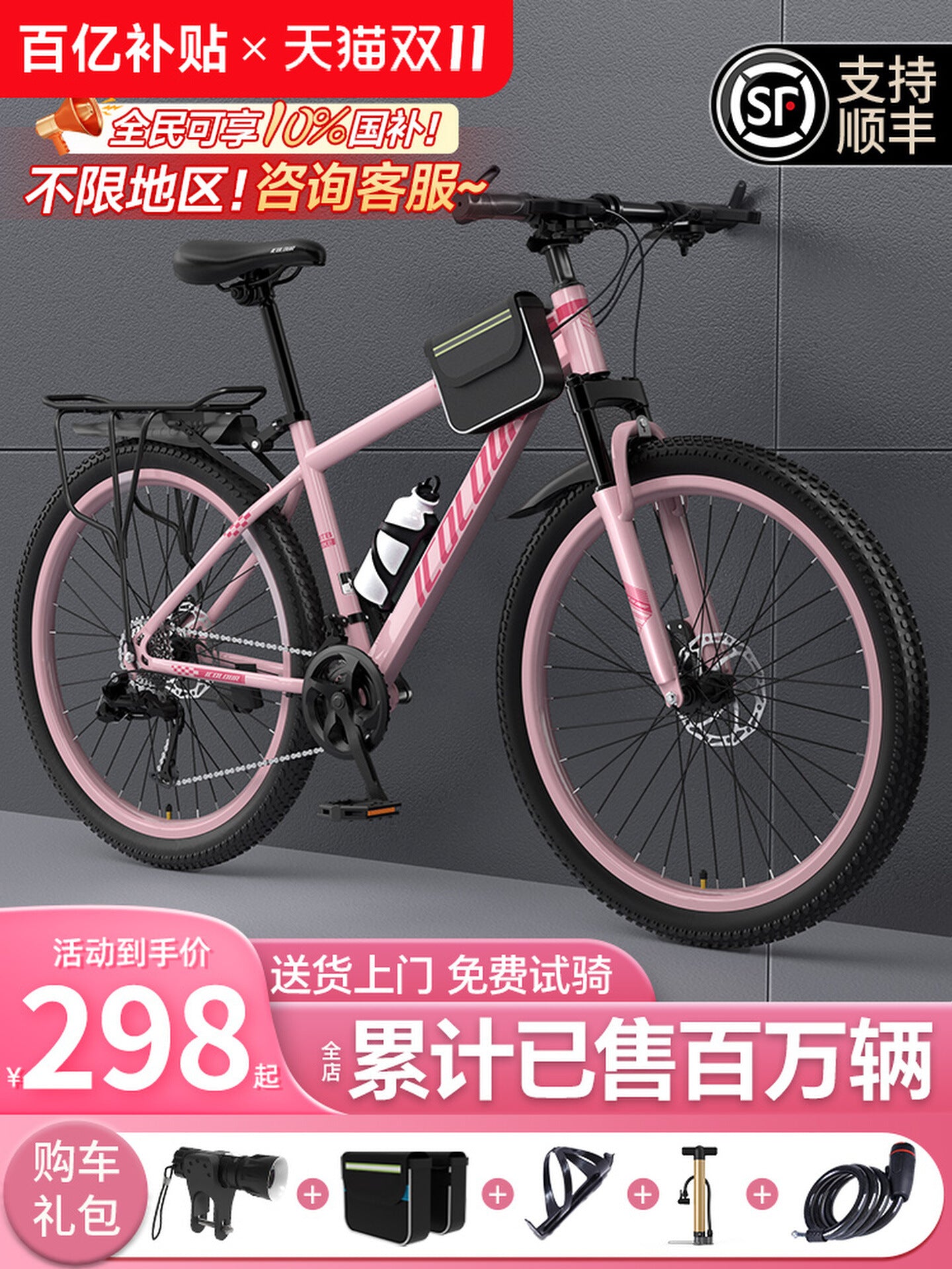 Mountain Bike Adult Female Variable Speed Youth Highway Campus Shock Absorbing Bicycle 24 Inch Male Junior High School Student
