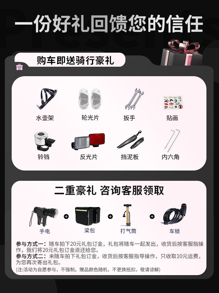 Mountain Bike Adult Female Variable Speed Youth Highway Campus Shock Absorbing Bicycle 24 Inch Male Junior High School Student