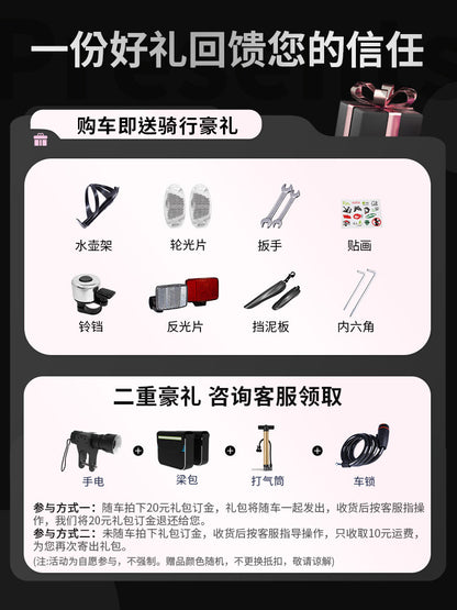 Mountain Bike Adult Female Variable Speed Youth Highway Campus Shock Absorbing Bicycle 24 Inch Male Junior High School Student
