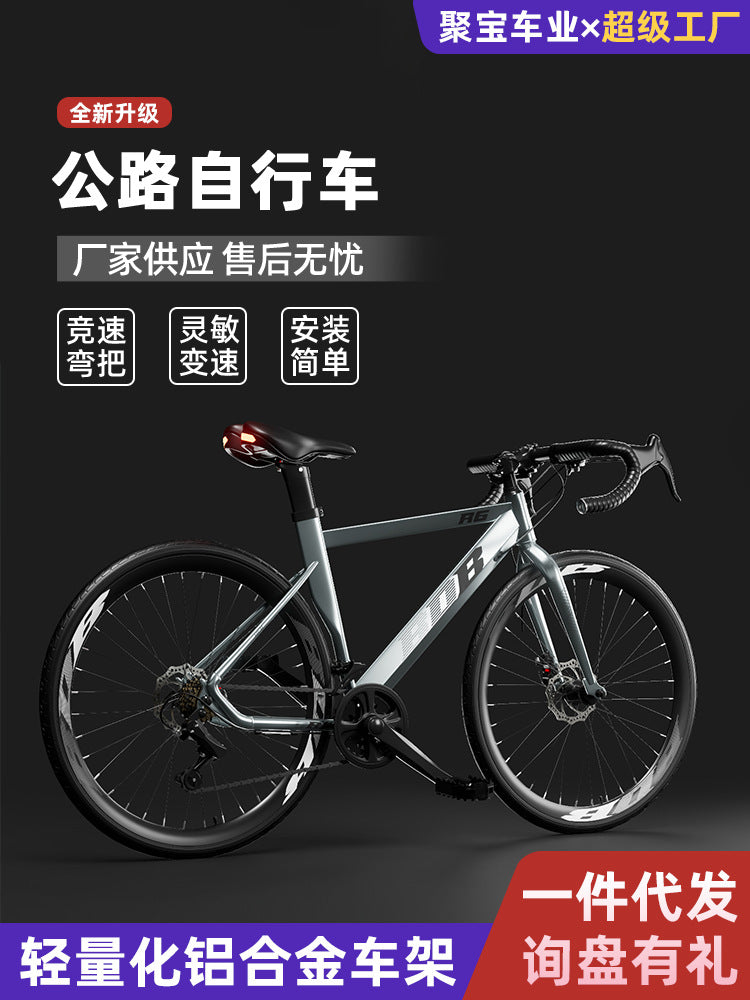 Cross-Border Wholesale Curved Handlebar Road Bike, Variable Speed Bike, Sports Bike, Dual Disc Brake Bicycle, Men's Flat Handlebar Touring Bike, Bicycle