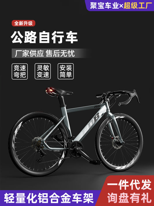 Cross-Border Wholesale Curved Handlebar Road Bike, Variable Speed Bike, Sports Bike, Dual Disc Brake Bicycle, Men's Flat Handlebar Touring Bike, Bicycle