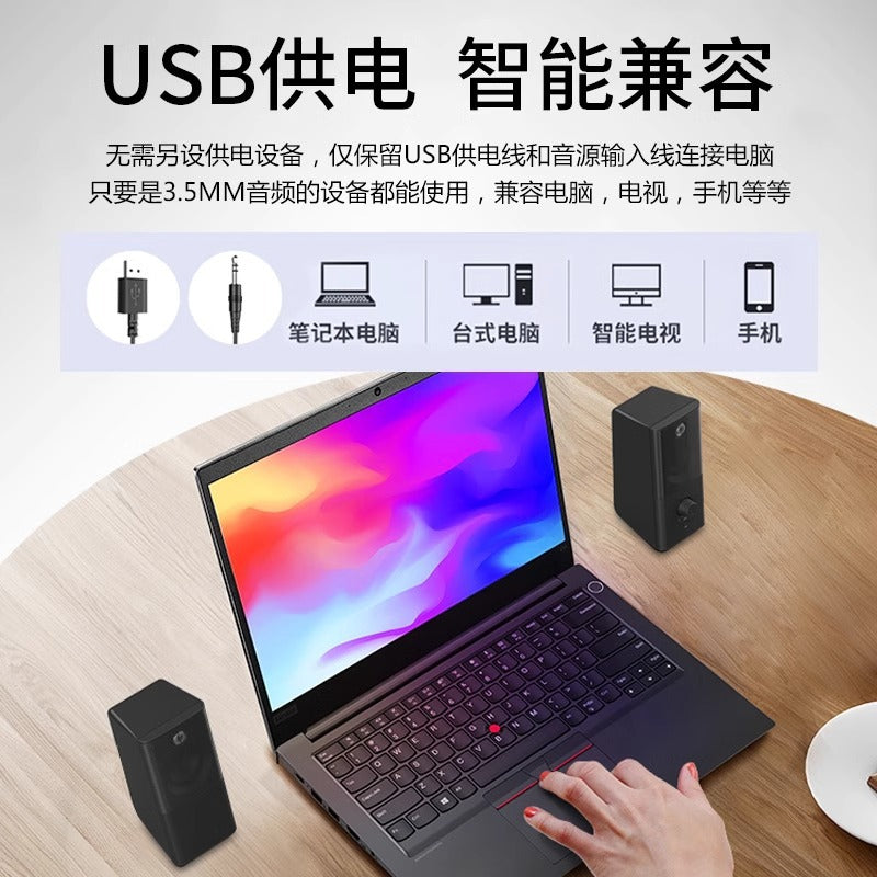 Hp/Hp Computer Multimedia Audio Desktop Laptop Speaker Desktop Home Wired Subwoofer