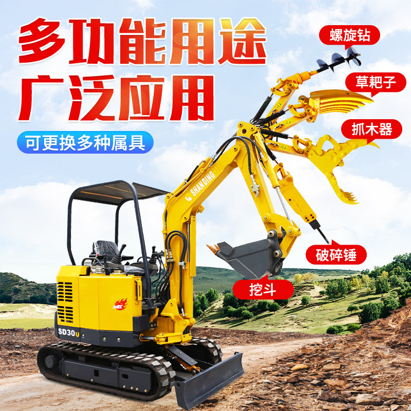 Small Excavator, Multi-Functional Engineering Micro-Digger, Indoor Demolition and Crushing Micro-Digger, Orchard Agricultural Mini-Digger